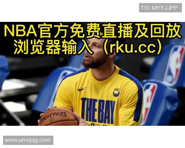 JRS直播无插件：四大优势打造极致体育赛事观看体验